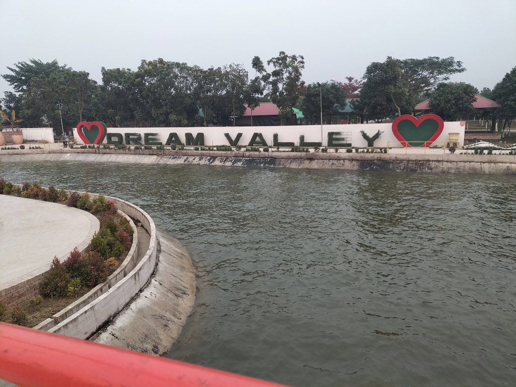 জোহান ড্রীম ভ্যালী পার্ক