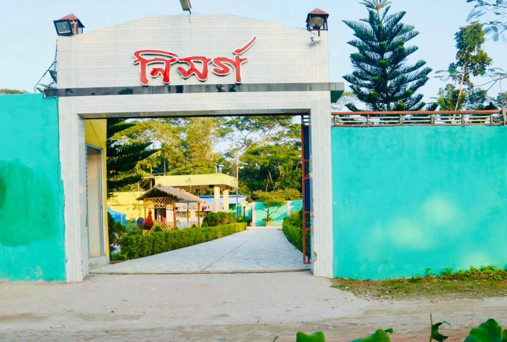 বরিশাল নিসর্গ পার্ক ছবি