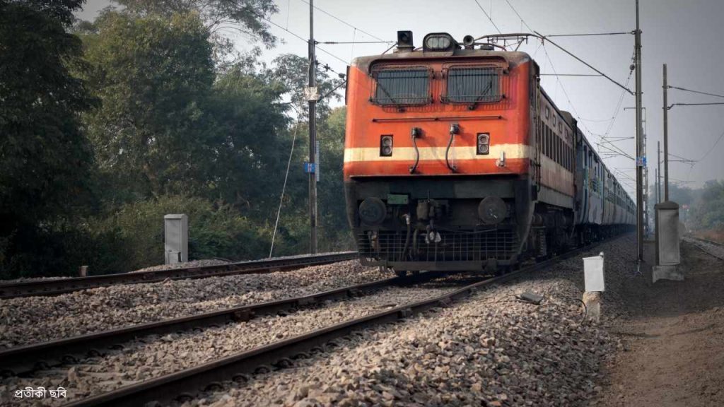 কলকাতা টু দার্জিলিং ট্রেন ভাড়া